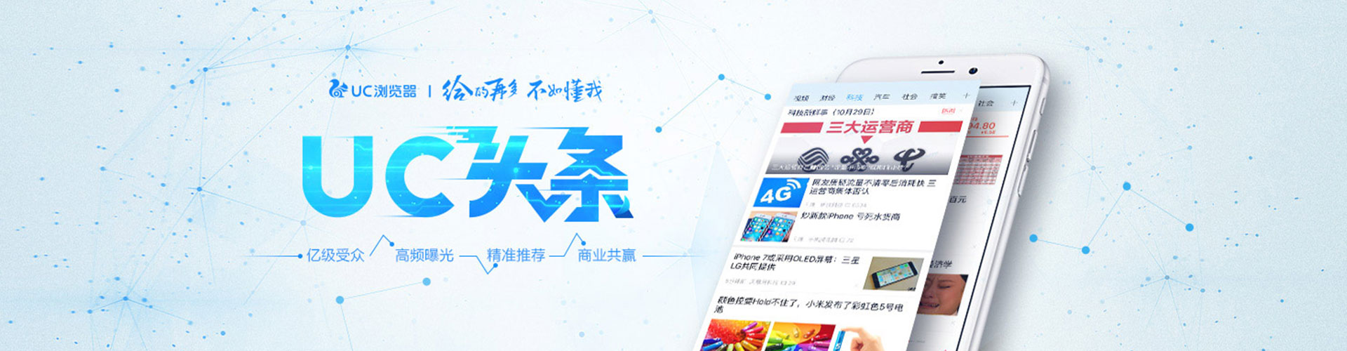 板桥小红书信息流