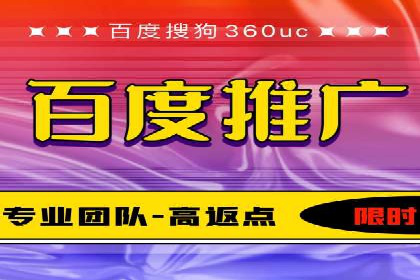 移动支付平台推广开户的实战经验
