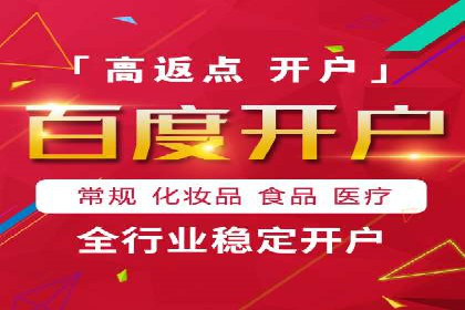 百度竞价推广代运营助力企业拓展市场案例