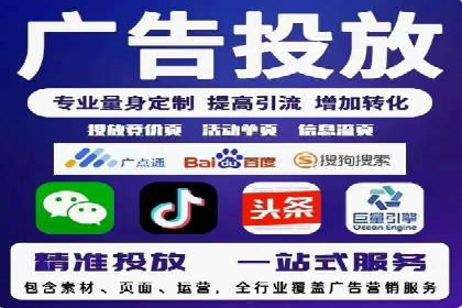 竞价推广开户费用案例：从零到一的成长之路